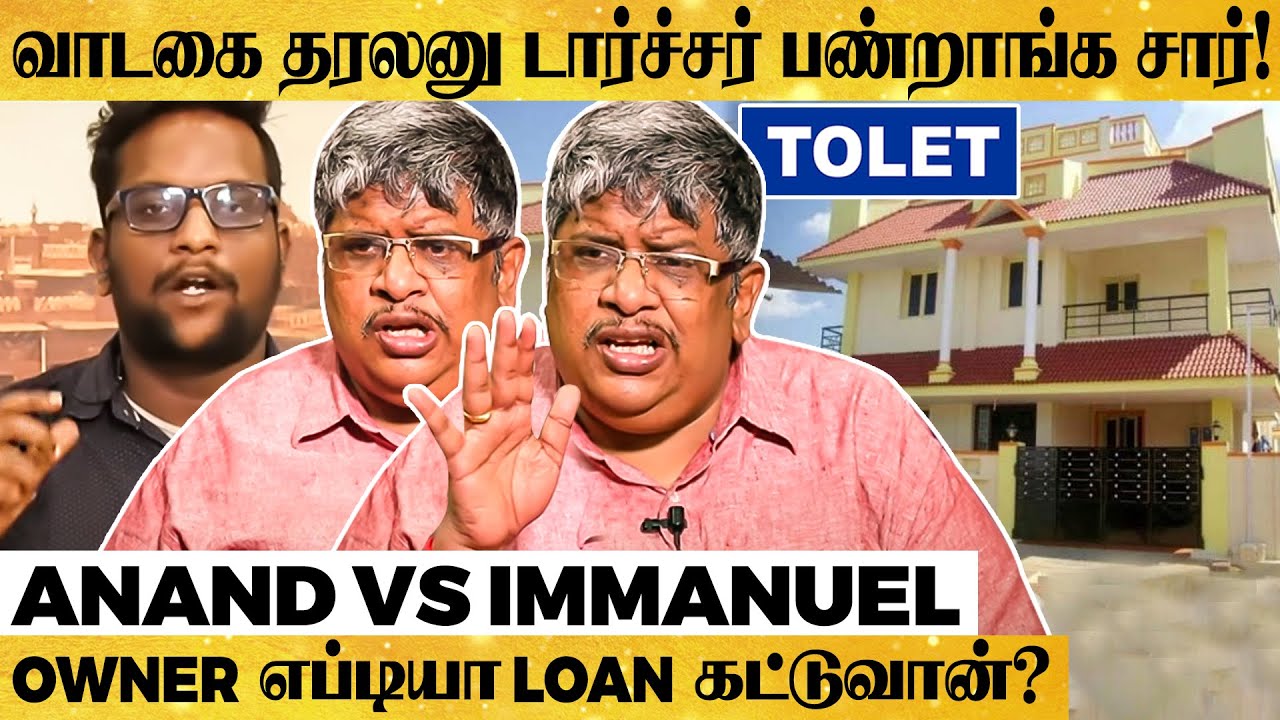 House Owner Vs Tenent - Chennai-ல் சட்டு-னு சரியப்போகும் வீட்டு வாடகை! Anand Srinivasan பளார் பேட்டி