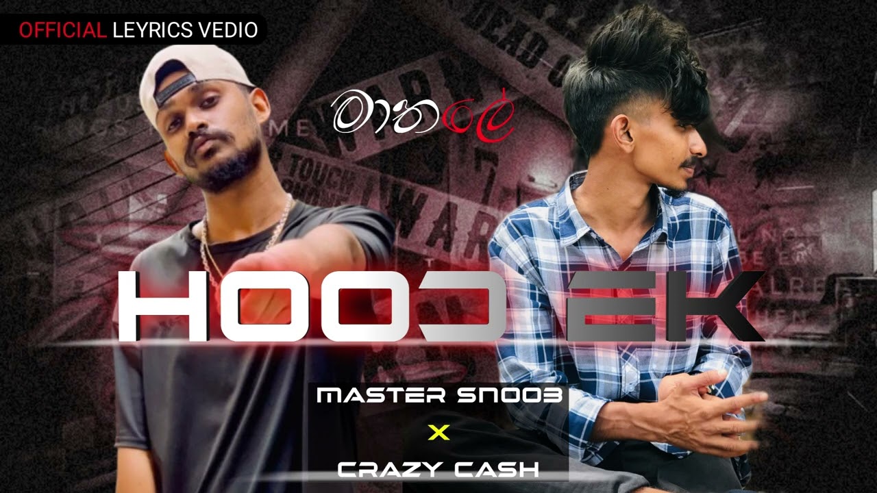 MASTER SNOOB X CRAZY CASH | HOOD EK | { Official Leyrics Video }