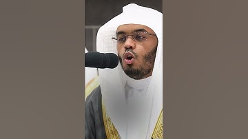 تلاوة أسرة ماتعة سورة الضحي ❤️ #ياسر_الدوسري #سورة_الضحي #قران_كريم #الحرم_المكي #مكة_المكرمة #quran