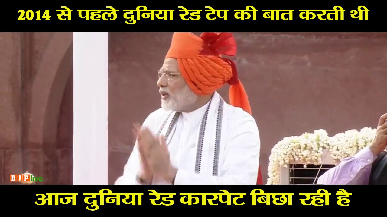 From being seen as among the fragile five, India is now the land of reform, perform and transform