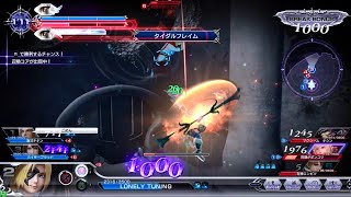 DFFAC対戦動画6527 タイダルフレイムジタン