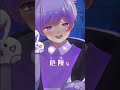 【流行り】悪魔のキッス【いれいす】【初兎】