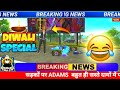 Free Fire Diwali Special News🤗 | Garena Free Fire | #shorts