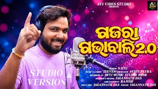 Gajara Gabhabali 2.0 || New Odia Song 2026 || S jitu - Odia Song Thumbnail