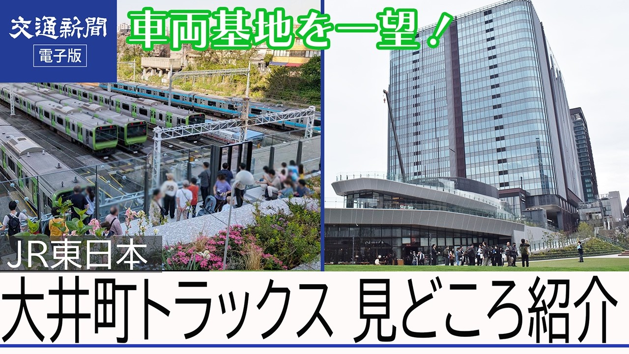 b*k様 東海旅客鉄道株式会社 旅客関係単行規定集　平成2年4月1日限行 運輸研 b*k様 東海旅客鉄道株式会社 旅客関係単行規定集 平成2年4月1日限行