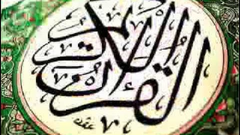 تلاوة للشيخ'الأمين بن الطاهر التليلي لجزء سبّح 2