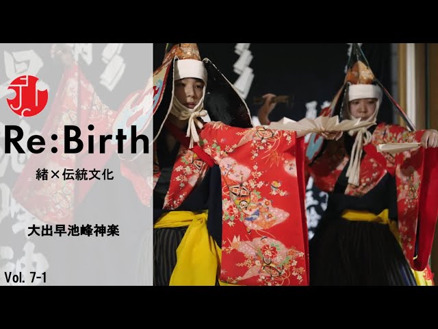 神楽 sddefault.jpg