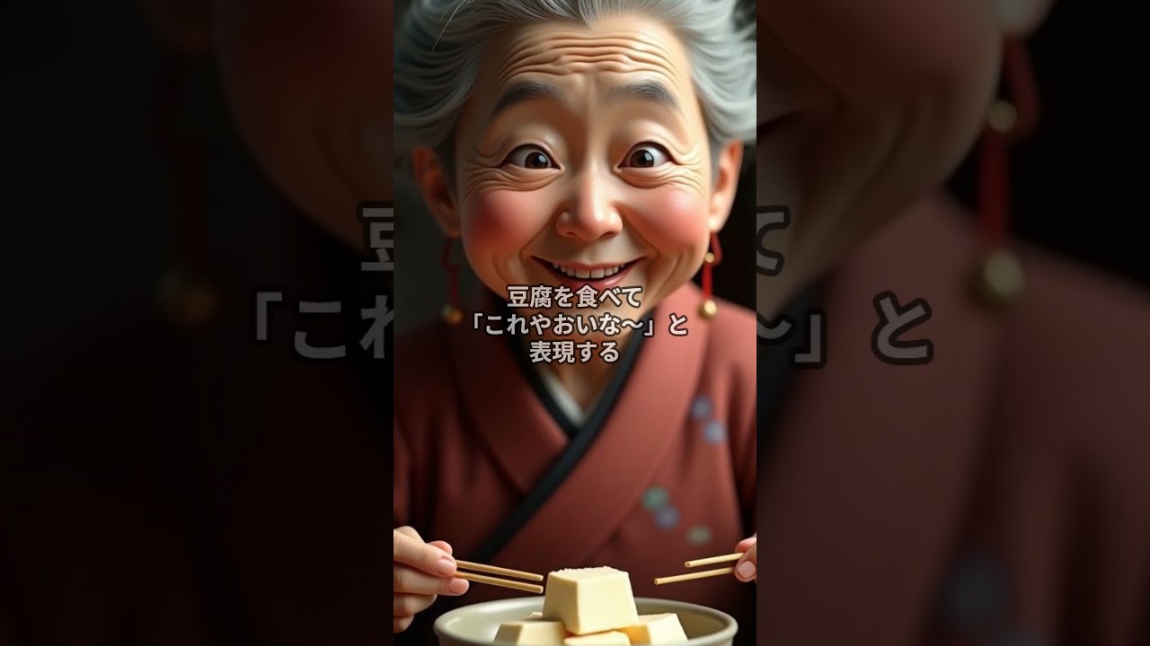 方言雑学;岐阜県