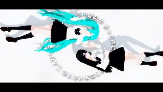 【初音ミク】 禁じられた少女たち feat. 初音ミク 【オリジナル曲】