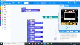 2020012110 讓掌控板的 RGB 隨機亮不同顏色的燈
