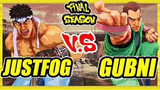 SFV CE 🔥 Justfog (Ryu) vs Gubni (Dan) 🔥 Ranked Sets 🔥 Street Fighter 5