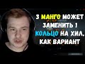 Daxak плюнул в Liquid.insania; Sh4dowehhh про манту на акса; Afoninje про темпларку; Cooman RAGE