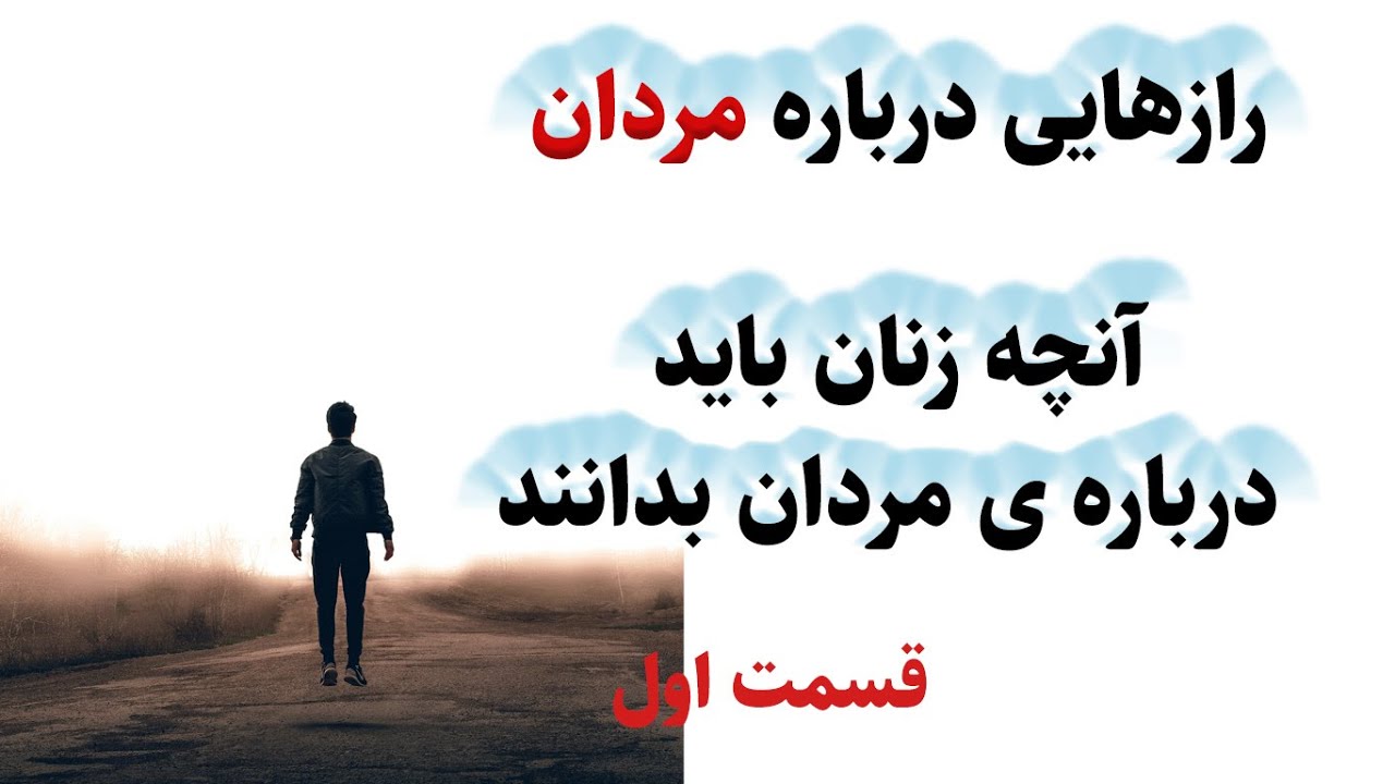 فیلم آنچه زنان فرانسوی میخواهند