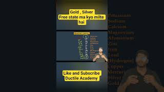 ⚡ Reactivity Series  याद करने की सबसे Easy Trick! | Class 10 Science #Shorts