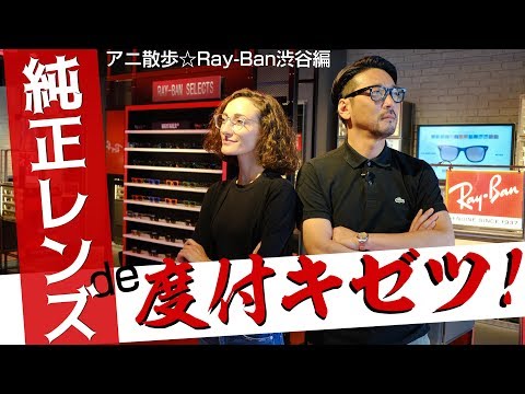 yn14 KOKI コーキ TITAN SOLID 度入眼鏡 レイバン ケース付 Ray-Ban 全商品: | パリミキ オンラインショップ