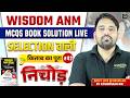WISDOM ANM MCQs BOOK SOLUTION LIVE | SELECTION वाली किताब का पूरा निचोड़ | Class 41 | Ayushmaan Sir