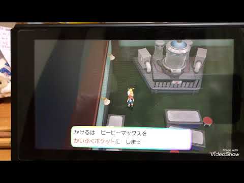ポケモンレッツゴーイーブイをプレイ 56 屋敷の秘密