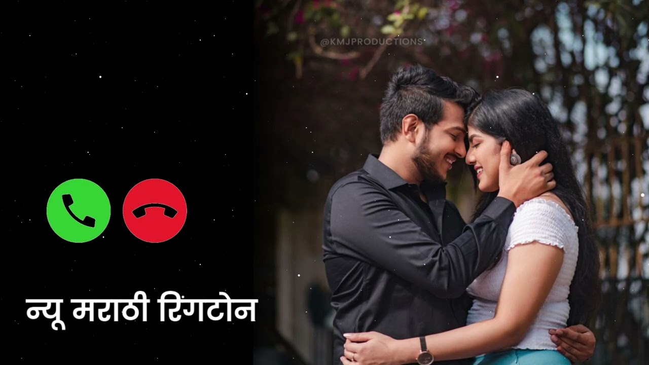 New Marathi Romantic Ringtone 2022, Marathi Love Ringtone sp_ringtones