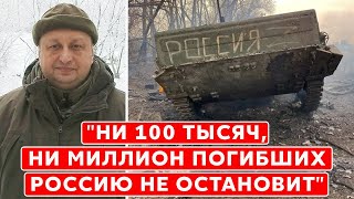 Экс-замглавы СБУ генерал Ягун о том, почему в России никто не наказан за провалы в Украине
