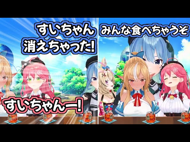 消えたり巨大化したりする星街すいせいw【不知火フレア/尾丸