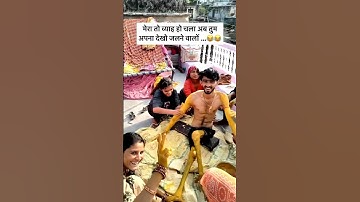 Funny Comments reading 😁| Part 056😁 #shorts #funnycomment #comment #commentsreading  #juberkjosh