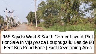 968 Sqyd's West & South Corner Layout Plot For Sale Vijaywada Eduppugallu Beside 80 Ft Bus R/d Face