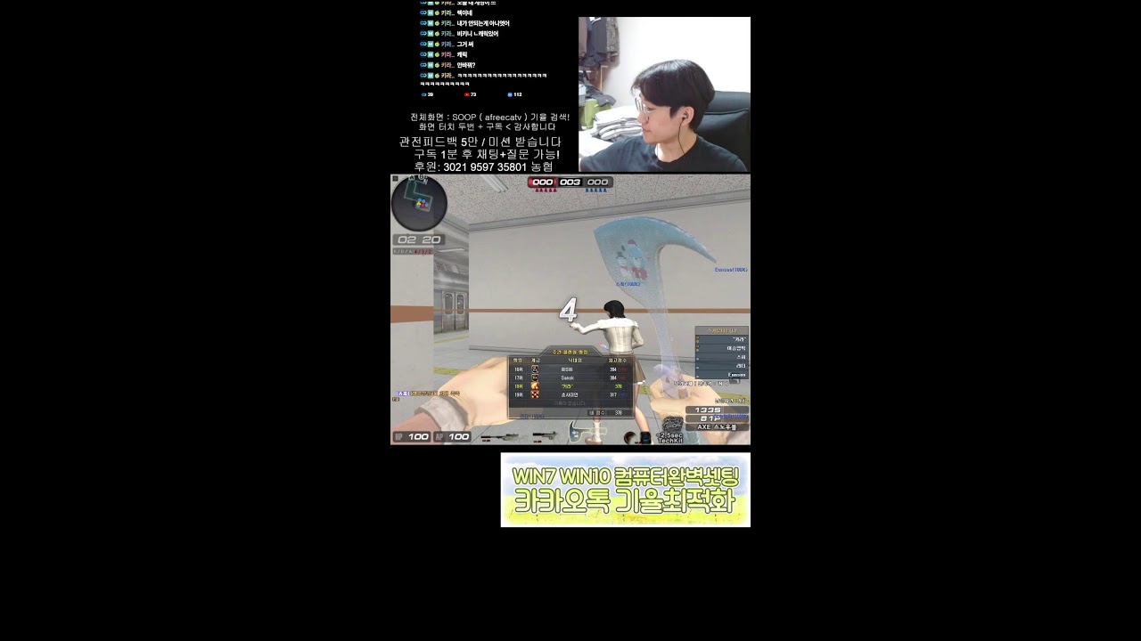 서든 기율 랭크전 별레전드 하이랭커 멀티수 별레전드 포맷설정 다시;