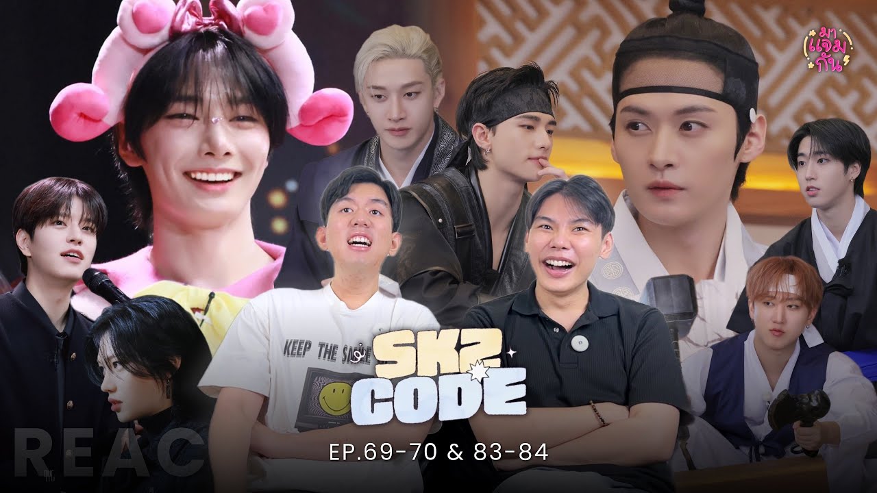 [REACTION] SKZ CODE EP.69-70 The Ultimate SKZ CODE Recap & EP.83-84 Splash Splash Chuseok