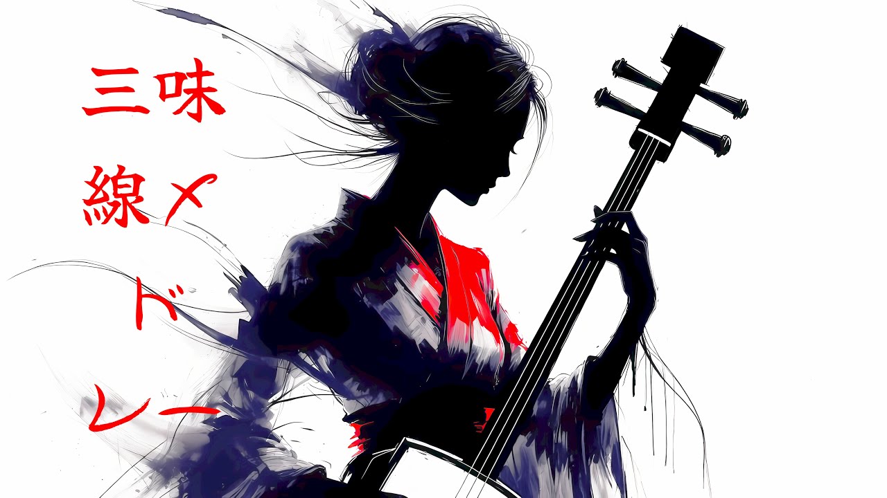 Shamisen Medley That Just Hits Different🌸