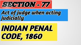 SECTION 77 (ACT OF JUDGE WHEN ACTING JUDICIALLY)