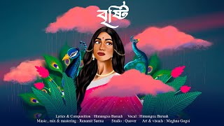 Bristi Official Release New Assamese Song 2023 Himangxu Boruah Ranamit Sarma Meghna