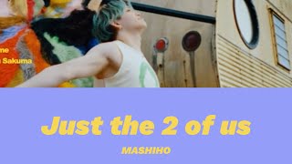Download lagu Just the 2 of us - MASHIHO(마시호)【パート分け/日本語字幕/歌詞/和訳/カナルビ】