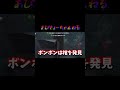 【第五人格】ハッチ、棺、ハッチ!?【早送り実況】#shorts