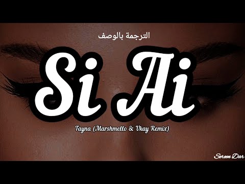 Si Ai Tayna Marshmello Ukay Remix Lyric Video الترجمة بالوصف