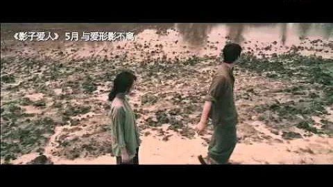 蕭敬騰 - 第六感 MV - 天天要聞