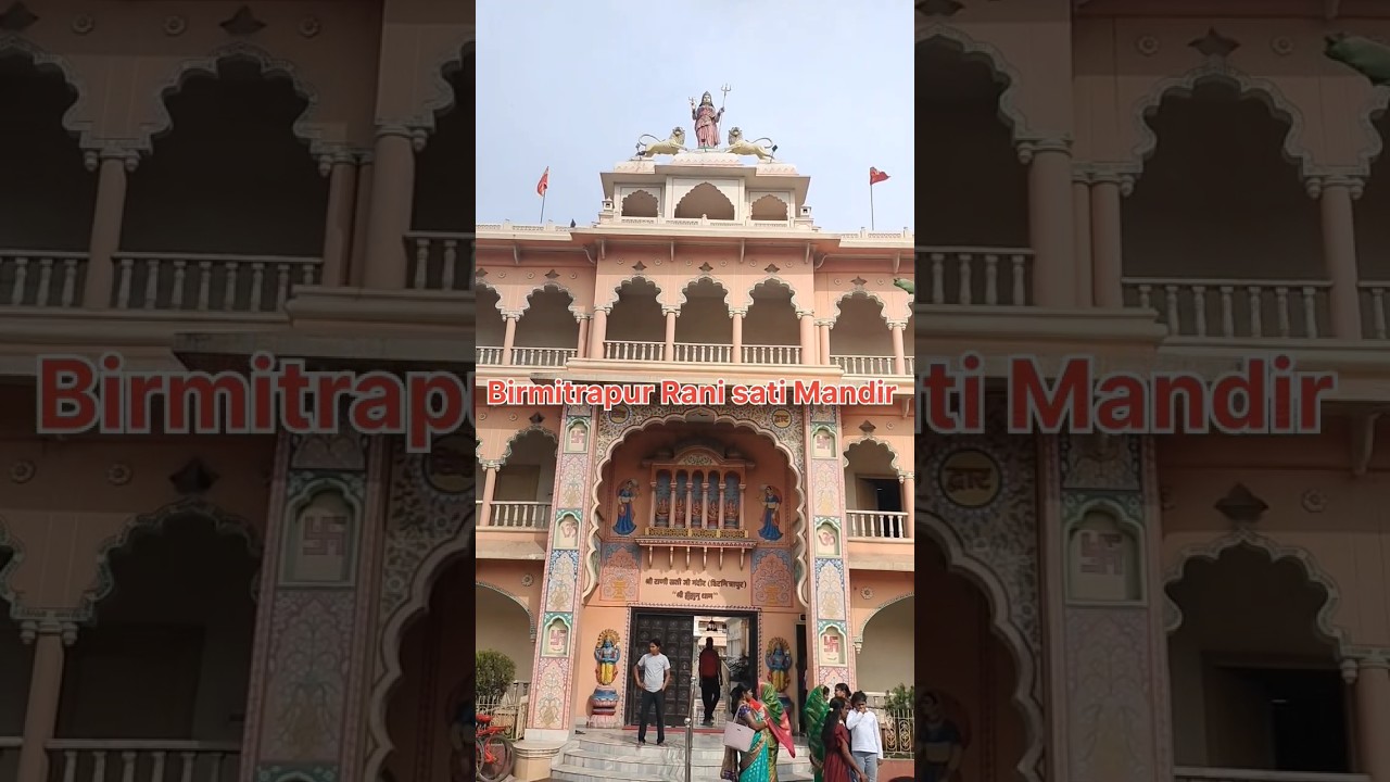 Birmitrapur Rani sati Mandir , Rourkela - Gumla - Ranchi Rd, Birmitrapur, Odisha  