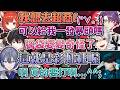 【彩虹社中文】2個瓦廢+2個時數魔鬼=無限瓦羅蘭【葛葉/ラトナ・プティ/渡会雲雀/小柳ロウ/酒寄颯馬/Laz】