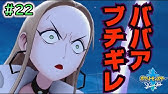 重要 メタモン対策ザシアンの努力値振りについて 必聴 ポケモン剣盾 育成論 Youtube 重要 メタモン対策ザシアンの努力値振りについて 必聴 ポケモン剣盾 育成論 Youtube