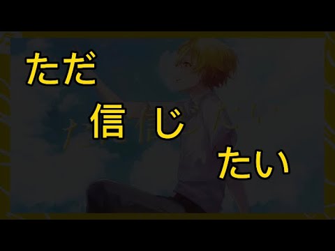 〈熱と白昼夢〉音ハメしてみた