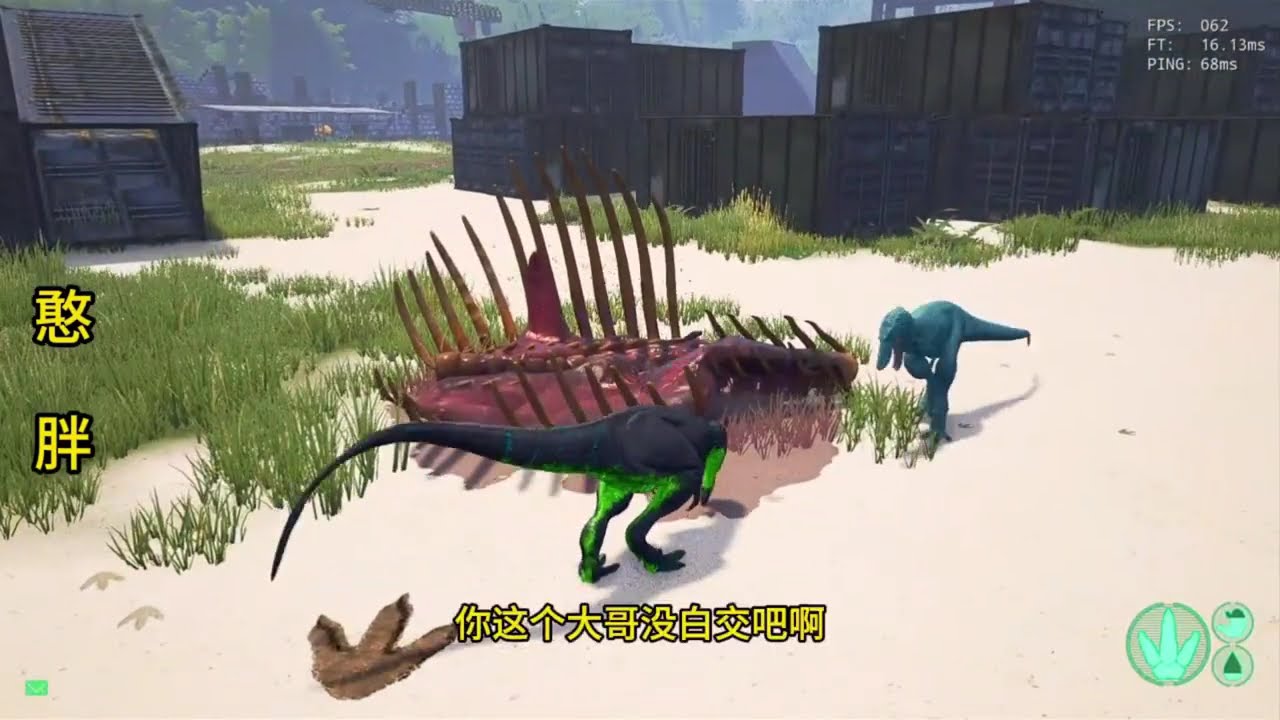 【合集37】恐龙岛：恐龙岛上的日常生活 !!  #恐龙岛  #游戏搞笑