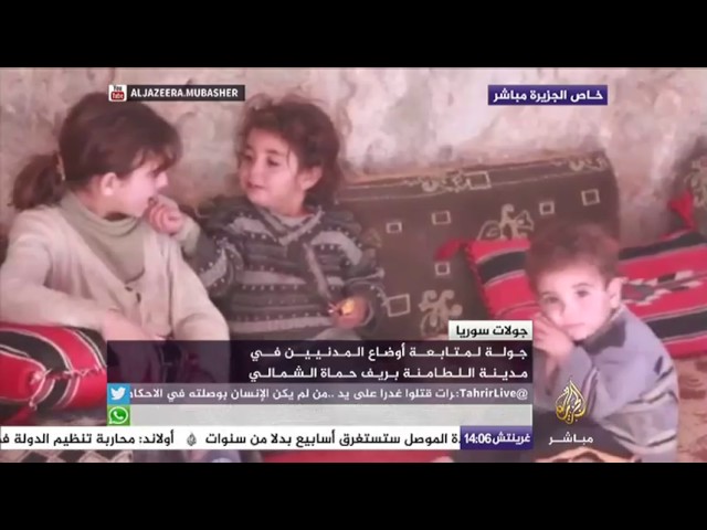 جولة لمتابعة أوضاع المدنيين في مدينة للطامنة بريف حماة الشمالي