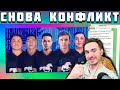 ОЛДБОЙ СНОВА ТАЩИТ! КП ЧЕМПИОНЫ ЕВРОПЫ! КОНФЛИКТ С НАВИ!