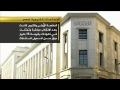 المساعدات الخليجية ل**ر ما بعد