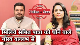 So How Does Gaurav Vallabh Beat Sambit Patra Every Time?
