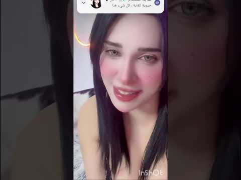 حومصية بابا 