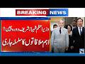 Shehbaz Sharif’s China Tour | PM Holds Key Meetings During 4-Day China Tour - 24 News HD
