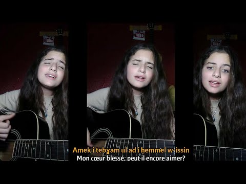 amek ithevgham ul [ paroles et traduction] - cover by ines