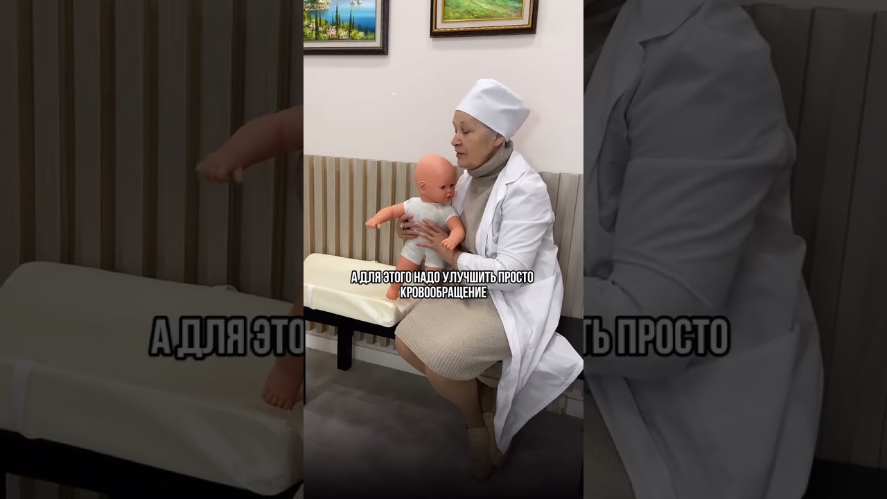 Простой способ вывести мокроту у ребенка #медицина #психология #доктор #доктор #отношения