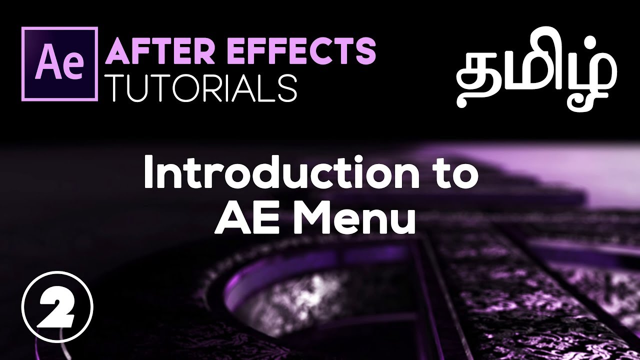 AFTER EFFECTS TAMIL TUTORIALS (Episode 2) - Introduction to AE Menu Bar lightroom tutorials tamil