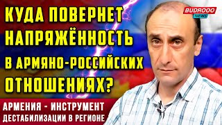 💥Ризван Гусейнов: Армения превратилась в инструмент дестабилизации в регионе